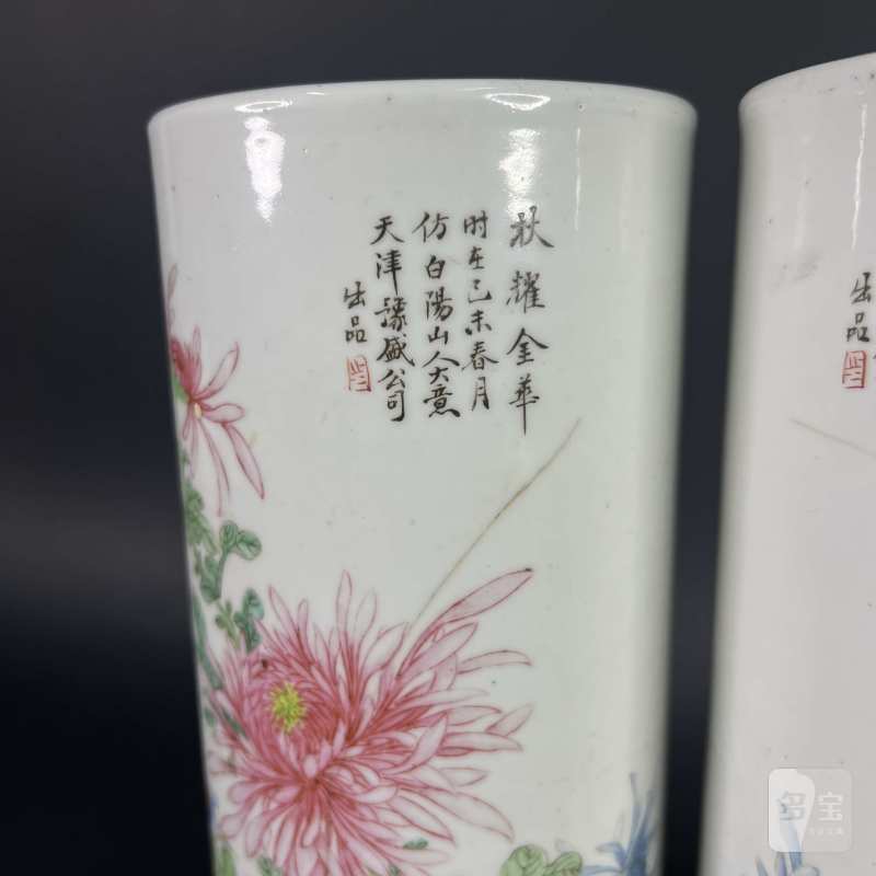 民国 粉彩花卉纹帽筒一对 - 图4